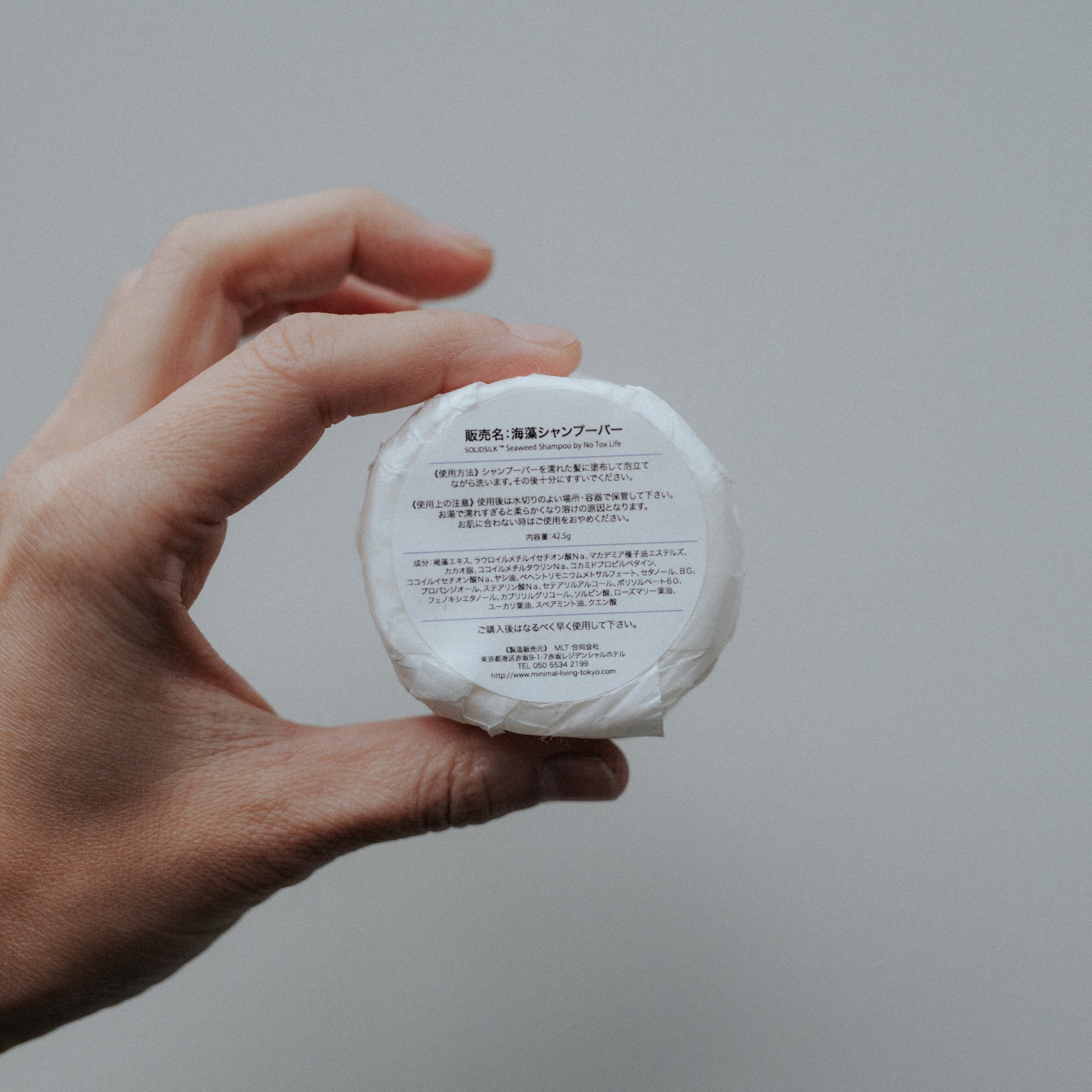 SOLIDSILK™ 海藻シャンプーバー & コンディショナーバー SOLIDSILK™ Seaweed Shampoo & Conditioner Bar by No Tox Life
