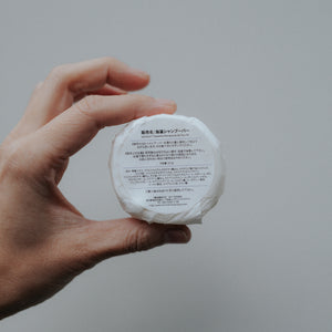SOLIDSILK™ 海藻シャンプーバー & コンディショナーバー SOLIDSILK™ Seaweed Shampoo & Conditioner Bar by No Tox Life